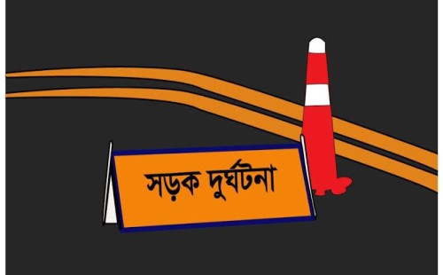 মেহেরপুরের গাংনীতে আবারও সড়ক দুর্ঘটনায় ৩ জন নিহত
