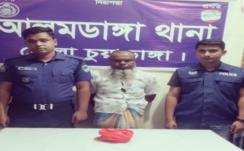 আলমডাঙ্গায় ২ শ গ্রাম গাঁজাসহ মাদক ব্যবসায়ী আটক