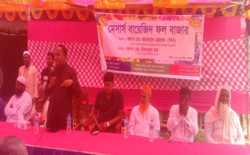 আন্দুলবাড়ীয়া ইউনিয়নের শাহাপুরে‌ ফল বাজারের উদ্বোধন