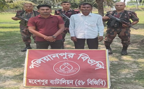 মহেশপুর সীমান্তে নারী-শিশুসহ ১৭ জন আটক