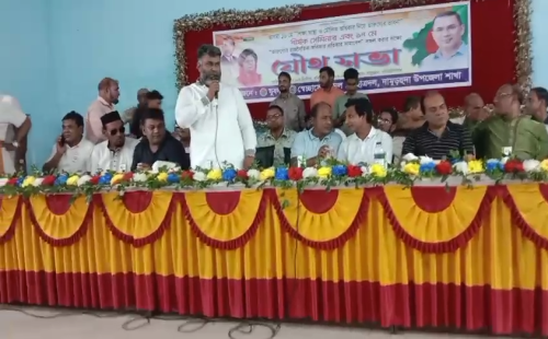 দামুড়হুদায় তারুণ্যের রাজনৈতিক অধিকার প্রতিষ্ঠার সমাবেশ সফল করার লক্ষ্যে যৌথ সভা অনুষ্ঠিত