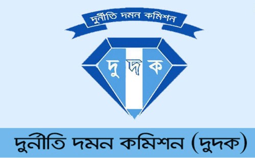 আলমডাঙ্গা পৌরসভার সার্ভেয়ার নিশি ও তার মা বেবি খাতুনের বিরুদ্ধে দুদকের তদন্ত আজ