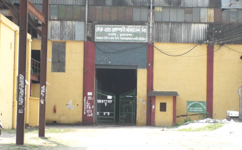 কেরুর কর্মচারীর পদাবনতি ও বদলির অভিযোগ