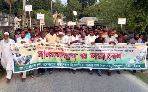 হত্যা মামলার আসামিকে বিএনপিতে ভেড়ানোর প্রতিবাদে উত্তাল