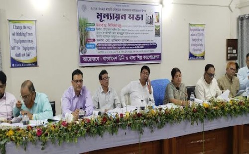 দর্শনায় ৬টি সুগার মিলের মূল্যায়ন সভা শুরু