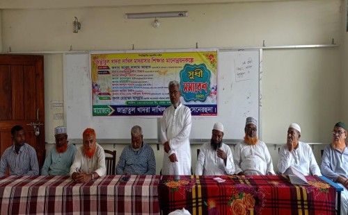সেনেরহুদা জান্নাতুল খাদরা দাখিল মাদ্রাসায় সুধী সমাবেশ