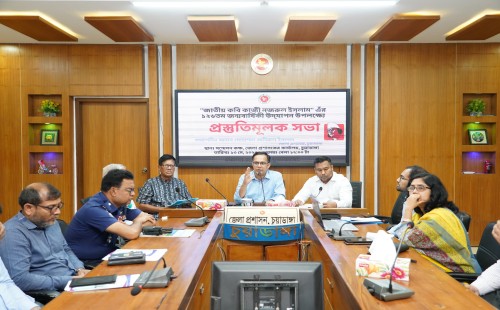 জাতীয় কবির জন্মবার্ষিকী উদ্যাপন উপলক্ষে চুয়াডাঙ্গায় প্রস্তুতিমূলক সভা