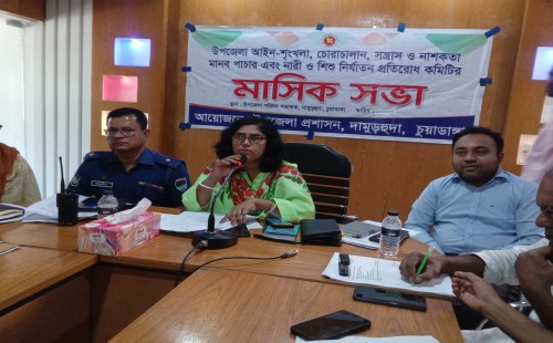 দামুড়হুদা উপজেলা আইনশৃঙ্খলা কমিটির মাসিক সভা অনুষ্ঠিত