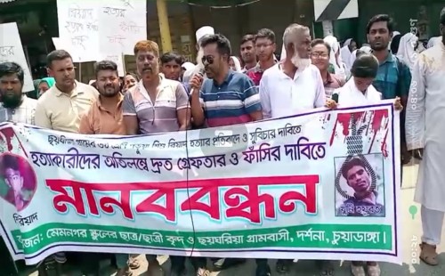 দর্শনার ছয়ঘরিয়ায় স্কুলছাত্র রিয়াদ হত্যাকাণ্ড