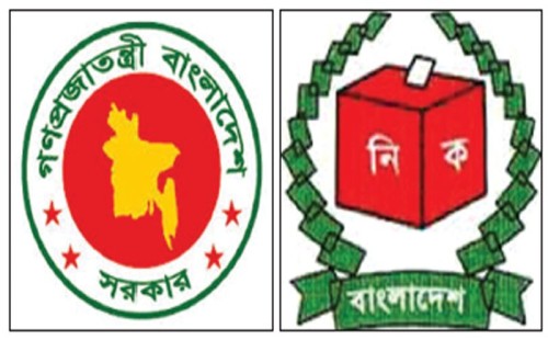রাজনৈতিক অনিশ্চয়তায় দিশেহারা দেশ