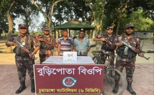 মেহেরপুরে ৪টি স্বর্ণের বারসহ ২ পাচারকারী আটক