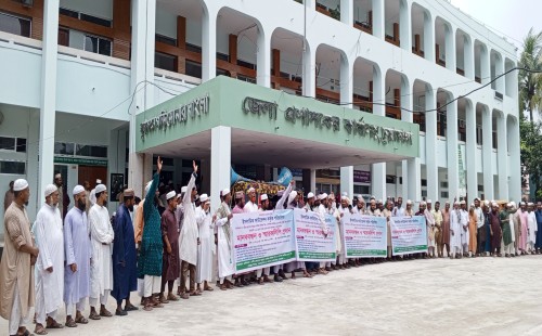 মসজিদভিত্তিক শিশু ও গণশিক্ষা প্রকল্পের শিক্ষক-কর্মচারীদের মানববন্ধন