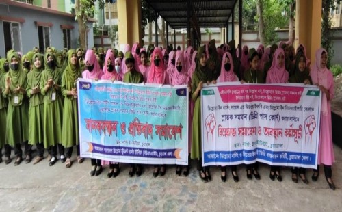 চুয়াডাঙ্গায় নার্সিং শিক্ষার্থীদের মানববন্ধন