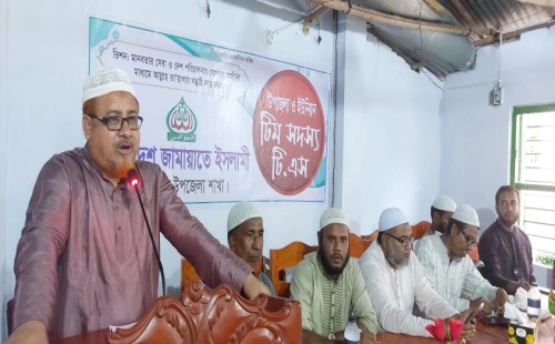 আলমডাঙ্গায় জামায়াতের ইউনিয়ন কর্মপরিষদ ও টিম সদস্যদের শিক্ষা বৈঠক