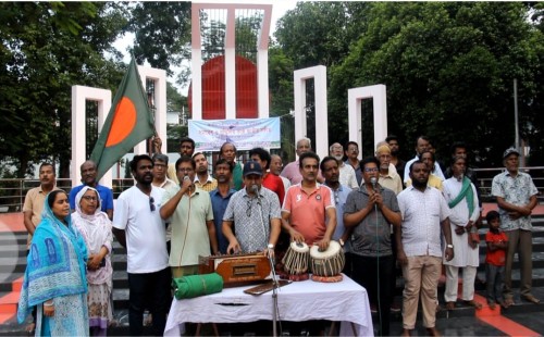 জাতীয় সঙ্গীতের অবমাননায় চুয়াডাঙ্গায় প্রতিবাদ