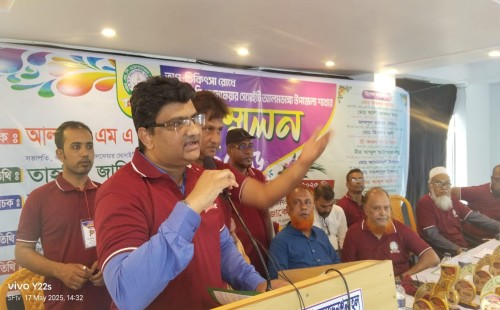 আলমডাঙ্গায় আরএমপি ওয়েলফেয়ার সোসাইটির সম্মেলন