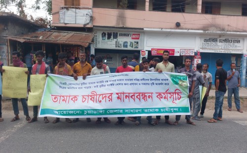 বন্ধ বিএটিএ ফ্যাক্টরি দ্রুত চালুর দাবি