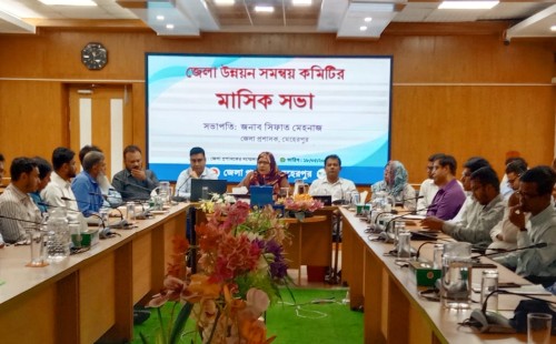 মেহেরপুর জেলার মাসিক উন্নয়ন সমন্বয় কমিটির সভা অনুষ্ঠিত