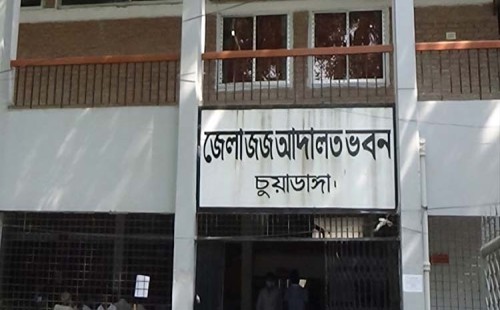 বিচার ব্যবস্থায় প্রযুক্তির ছোঁয়া, চুয়াডাঙ্গায় আদালতে প্রথম ভার্চুয়াল সাক্ষ্যগ্রহণ
