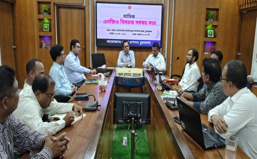 চুয়াডাঙ্গায় এনজিও বিষয়ক সমন্বয় সভায় জেলা প্রশাসক মোহাম্মদ জহিুরুল ইসলাম