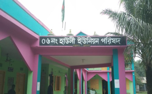 হাউলী ইউপি অফিসে ‘ওয়ারিশ বাণিজ্য’, জাল সনদে হয়রানির অভিযোগ