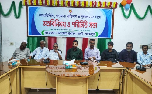 গাংনীতে সুধীজনদের সঙ্গে নতুন ইউএনও’র মতবিনিময়