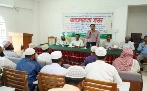 চুয়াডাঙ্গায় ‘সাম্প্রদায়িক সম্প্রীতি প্রতিষ্ঠা, সন্ত্রাসবাদ প্রতিরোধ এবং সামাজিক সমস্যা নিরসন’ শীর্ষক আলোচনা সভা