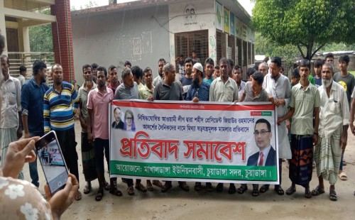 চুয়াডাঙ্গায় যুবদল নেতা মনসুর ও অলির বিরুদ্ধে মামলা