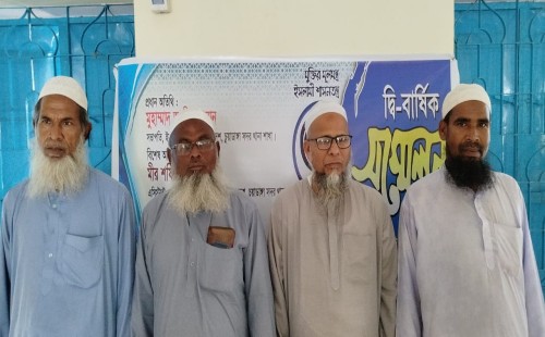 শংকরচন্দ্র ইউনিয়নে ইসলামী আন্দোলনের দ্বিবার্ষিক সম্মেলন