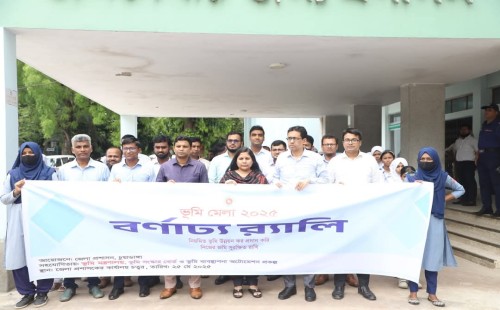 চুয়াডাঙ্গা, মেহেরপুর ও ঝিনাইদহে তিন দিনব্যাপী ভূমি মেলার উদ্বোধন