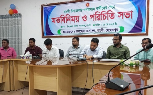 গাংনীর নবাগত ইউএনওর সাথে সাংবাদিকদের মতবিনিময়