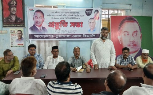 চিত্রাঙ্কন, আবৃত্তি, আলোচনা ও দোয়ার মাধ্যমে দিনব্যাপী আয়োজন