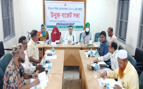 আলমডাঙ্গা উপজেলা পরিষদের উন্মুক্ত বাজেট ঘোষণা