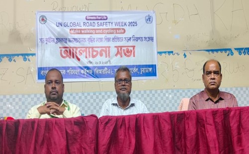 চুয়াডাঙ্গায় বিশ্ব সড়ক নিরাপত্তা সপ্তাহে আলোচনা সভা