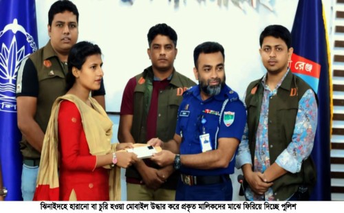 ঝিনাইদহে হারানো ৯৬ মোবাইল উদ্ধার করে মালিকদের ফিরিয়ে দিল পুলিশ