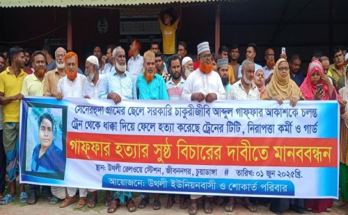 আকাশকে ট্রেন থেকে ফেলে হত্যার অভিযোগ
