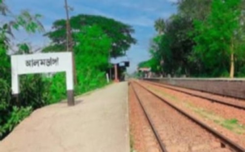 আলমডাঙ্গাবাসীর দীর্ঘদিনের দাবি ও স্বপ্ন পূরণ