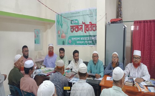 জামায়াতের তিতুদহ ওয়ার্ড দায়িত্বশীলদের কর্মশালা