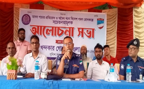 আলমডাঙ্গায় সচেতনতামূলক আলোচনা সভায় পুলিশ সুপার গোলাম মওলা