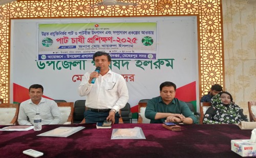 মেহেরপুরে পাট চাষিদের নিয়ে প্রশিক্ষণ