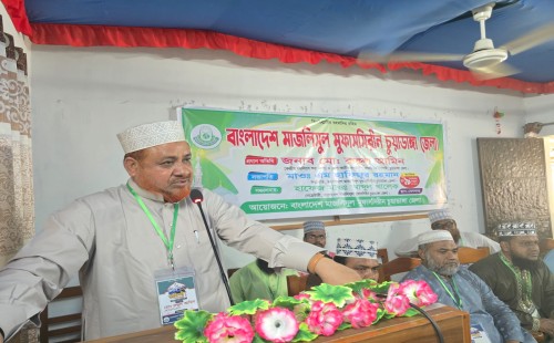 চুয়াডাঙ্গায় মাজলিসুল মুফাসসিরীন-এর ঈদ পুনর্মিলনী