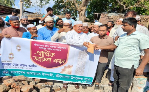 চুয়াডাঙ্গায় জামায়াতের দিনব্যাপী বিভিন্ন কর্মসূচি