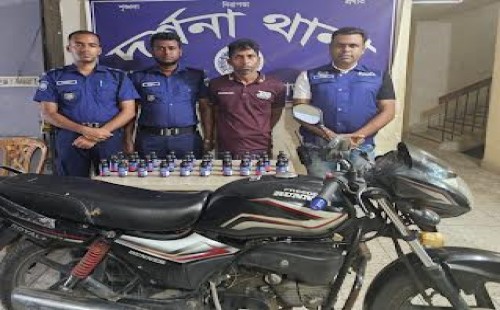 দর্শনার ঈশ্বরচন্দ্রপরে ফেনসিডিলসহ মাদক কারবারি গ্রেপ্তার