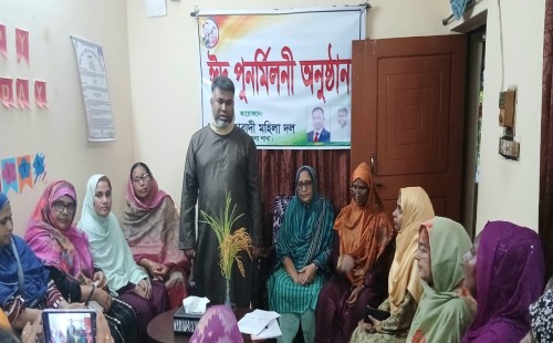 চুয়াডাঙ্গা জেলা মহিলা দলের ঈদ পুনর্মিলনীতে ঐক্যের বার্তা