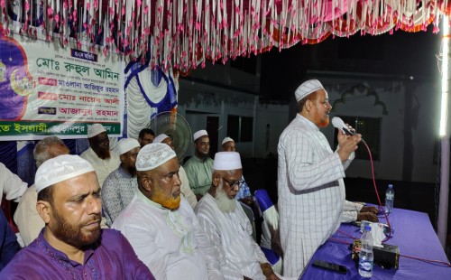 জুড়ানপুর ইউনিয়ন জামায়াতের ঈদ পুনর্মিলনী