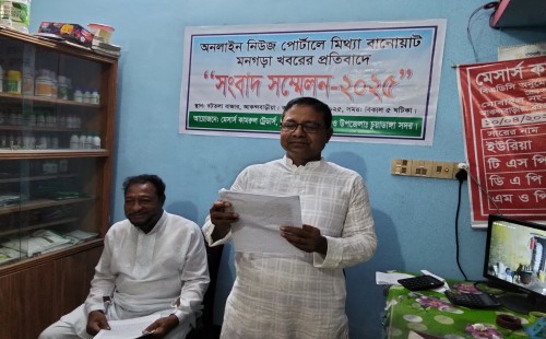 অনলাইন পোর্টালে আক্রমণাত্মক সংবাদের অভিযোগে  ডিলার কামরুলের সাংবাদিক সম্মেলন