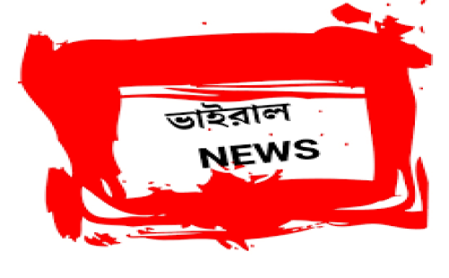 ওসির অপসারণ চেয়ে বিএনপির কেন্দ্রীয় নেতার ফেসবুক পোস্ট ভাইরাল