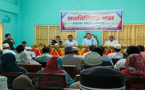 জীবননগর হাসাদাহ ইউনিয়নে মতবিনিময় সভায় ডিসি জহিরুল ইসলাম