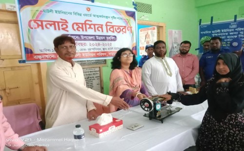 হাউলী ইউনিয়নে নারীদের মাঝে সেলাই মেশিন বিতরণ
