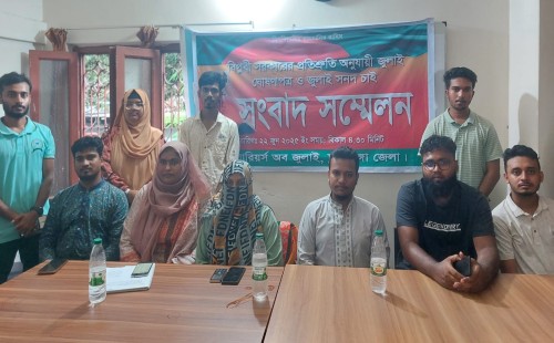 জুলাই ঘোষণাপত্রের দাবিতে চুয়াডাঙ্গা ও ঝিনাইদহে সংবাদ সম্মেলন